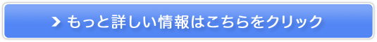 するっと抹茶販売サイトへ